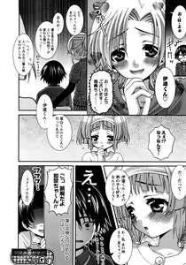 Page 29 of Karyou Gakuen Shotoubu Vol.11 - preview thumbnail