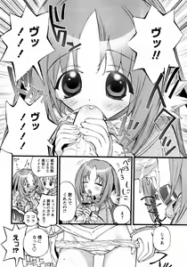 Page 91 of Karyou Gakuen Shotoubu Vol.11 - preview thumbnail