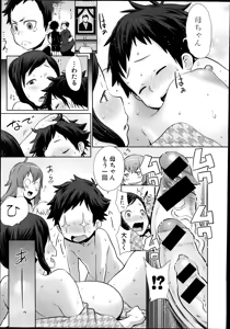 Page 29 of COMIC Shingeki 2014-08 - preview thumbnail
