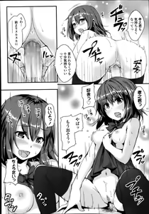 Page 374 of Comic Koh Vol.2 - preview thumbnail