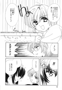 Page 11 of Pure Petit Vol. 8 - preview thumbnail