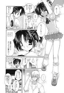Page 63 of Pure Petit Vol. 8 - preview thumbnail