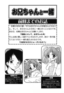 Page 6 of Pure Petit Vol. 18 - preview thumbnail