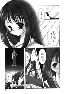 Page 62 of Pure Petit Vol. 18 - preview thumbnail