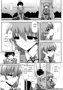 Page 165 of Cheerism - preview thumbnail