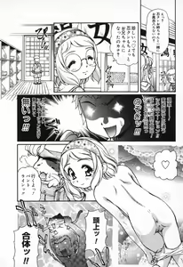 Page 27 of Pure Petit Vol. 11 - preview thumbnail
