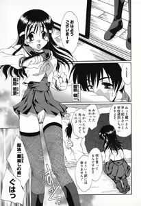 Page 34 of Pure Petit Vol. 11 - preview thumbnail