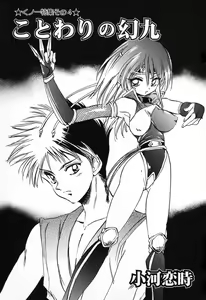 Page 84 of Pure Petit Vol. 11 - preview thumbnail