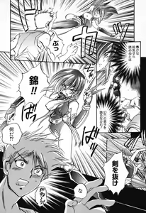 Page 87 of Pure Petit Vol. 11 - preview thumbnail