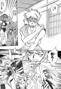 Page 88 of Pure Petit Vol. 11 - preview thumbnail