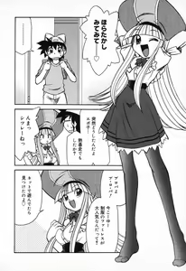 Page 9 of Pure Petit Vol. 11 - preview thumbnail