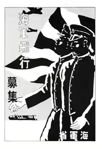 Page 29 of Aiko Juurokusai - preview thumbnail