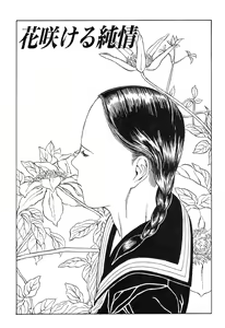 Page 30 of Aiko Juurokusai - preview thumbnail