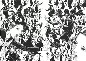 Page 61 of Aiko Juurokusai - preview thumbnail