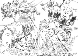 Page 91 of Aiko Juurokusai - preview thumbnail
