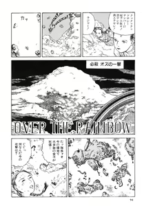 Page 93 of Aiko Juurokusai - preview thumbnail