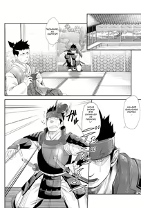 Page 7 of Shippuu Jinrai | Swift as Lightning - preview thumbnail