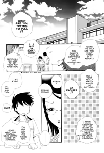 Page 2 of Okorinbo - preview thumbnail