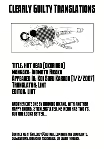 Page 25 of Okorinbo - preview thumbnail