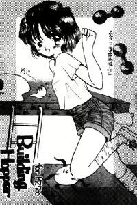 Page 64 of Isapi - Artist Collection - preview thumbnail