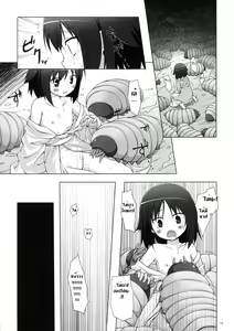 Page 14 of Kirigami Shima - preview thumbnail