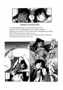 Page 4 of Kuro Miko no Hen ~Sono Ni~ | The Incident of the Black Shrine Maiden ~Part 2~ - preview thumbnail