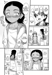 Page 136 of Momoiro Noise - preview thumbnail