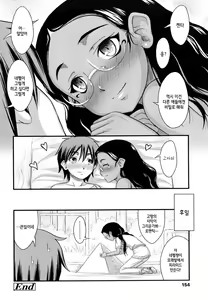 Page 153 of Momoiro Noise - preview thumbnail