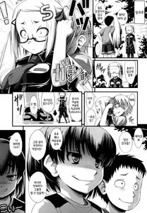 Page 180 of Momoiro Noise - preview thumbnail