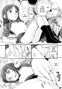Page 44 of Momoiro Noise - preview thumbnail