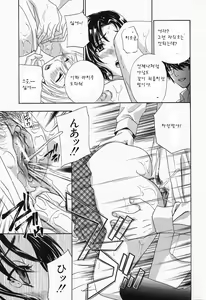 Page 167 of Ikumade... Piston! - Do the piston until breaking - preview thumbnail