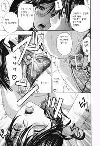 Page 33 of Ikumade... Piston! - Do the piston until breaking - preview thumbnail
