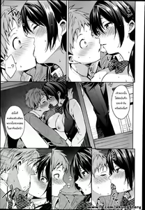 Page 11 of Houkago Experience - preview thumbnail