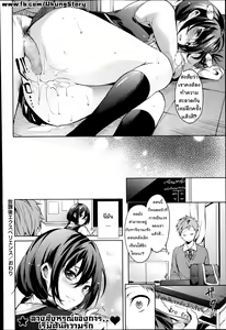 Page 16 of Houkago Experience - preview thumbnail