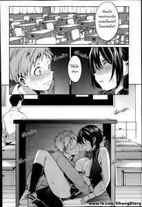 Page 10 of Houkago Experience - preview thumbnail