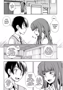 Page 9 of Snake Kyousei Event - preview thumbnail