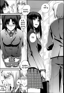 Page 4 of Boku no Shiawase na Shumi - preview thumbnail