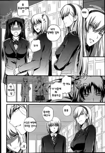 Page 5 of Boku no Shiawase na Shumi - preview thumbnail