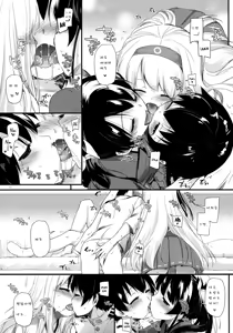 Page 11 of D.L. action 84 - preview thumbnail