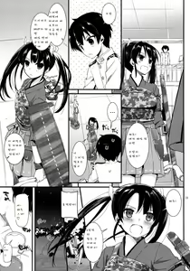 Page 5 of D.L. action 84 - preview thumbnail