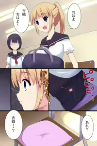 Page 4 of Benri na Zabuton Control - preview thumbnail
