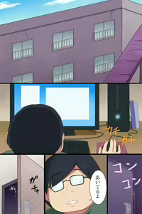 Page 5 of Benri na Zabuton Control - preview thumbnail