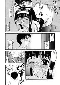 Page 5 of Kaifuku! Tsurupeta Ningengaku 3 - preview thumbnail