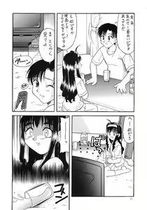 Page 8 of Kaifuku! Tsurupeta Ningengaku 3 - preview thumbnail