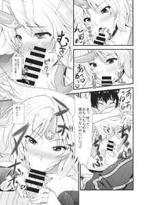 Page 6 of Yuugi to Shotakko-tachi ga Zukkon Bakkon Suru Hon - preview thumbnail