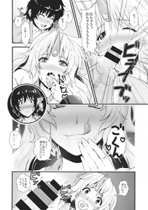 Page 7 of Yuugi to Shotakko-tachi ga Zukkon Bakkon Suru Hon - preview thumbnail