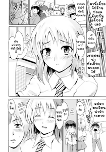 Page 4 of Image Change - preview thumbnail