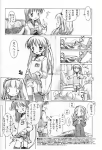 Page 26 of Shougakusei elocution - preview thumbnail