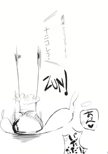 Page 16 of Ki ni Naru Kanojo wa H na Funiki ga Jizoku shinai - preview thumbnail