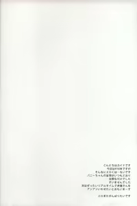 Page 3 of filmy - preview thumbnail